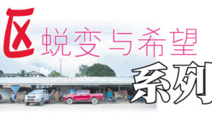 通往弄伯典（Long Bedian）的道路，不只是引领人们前往目的地，更是一场考验。